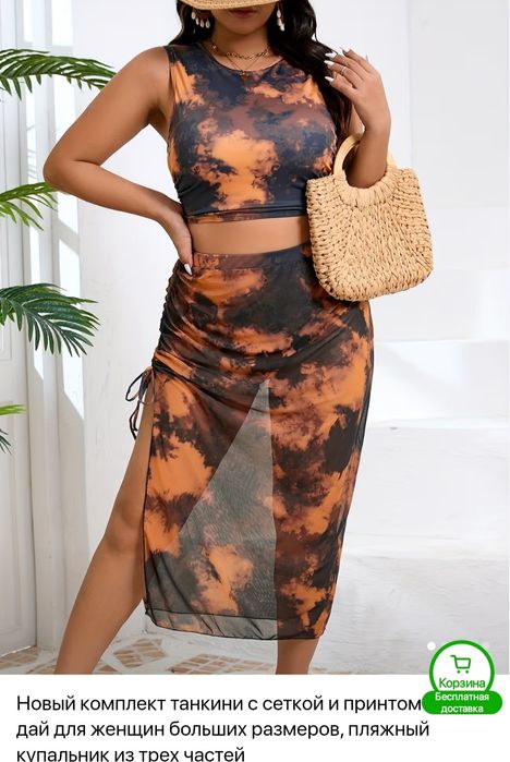 Купальники новые р.56-58