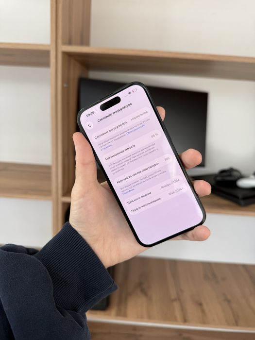 iPhone 15•Айфон 15•Рассрочка 0.0.12•Baitime