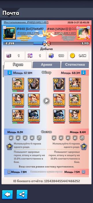 Продам аккаунт last war