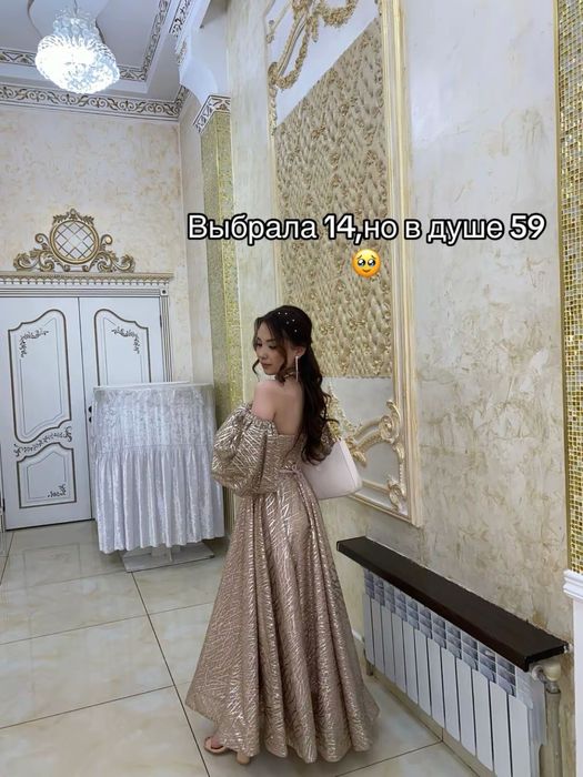 Платье выпускного