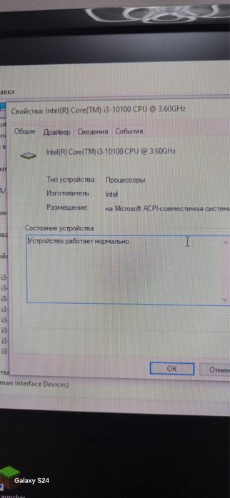 Продам игровой компьютер