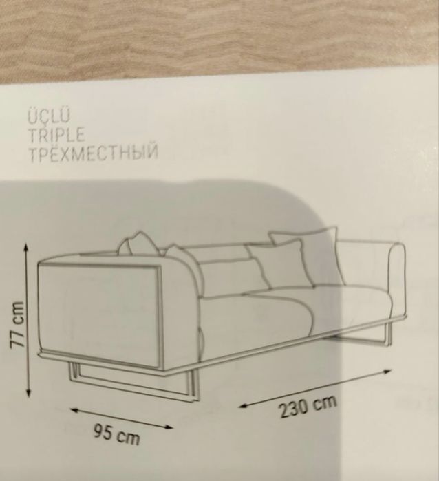 Продам диван Weltew Home (Турция)