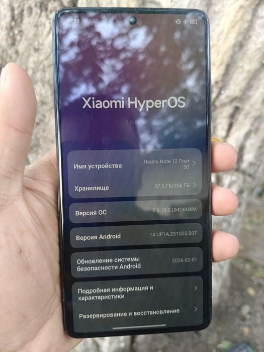 Redmi note 12 pro + 5g