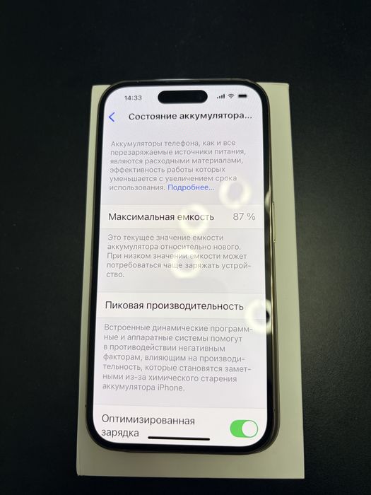 Iphone 14 pro в идеальном состоянии