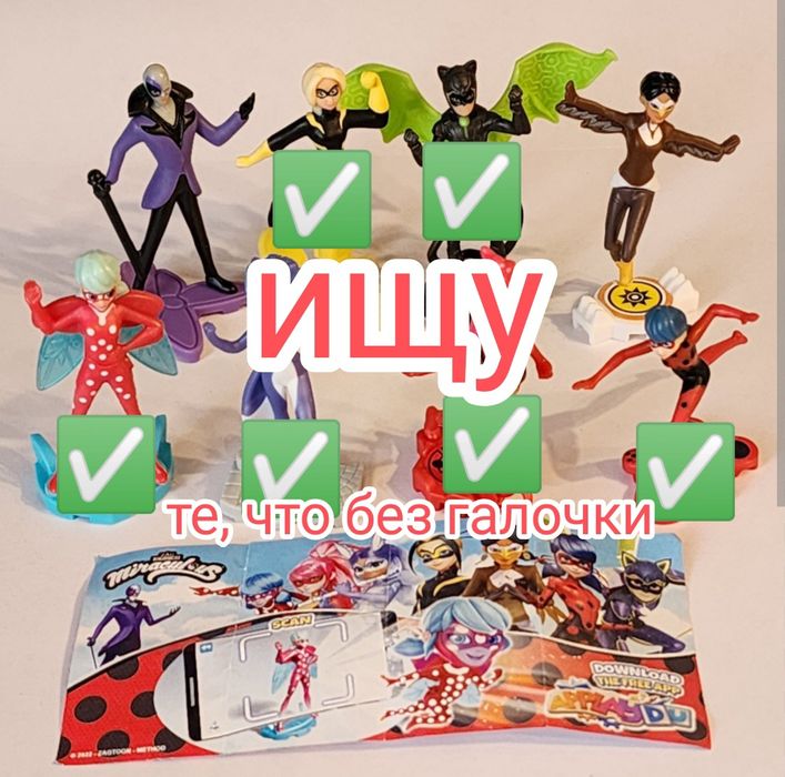 Фигурки Kinder без вкладышей разные