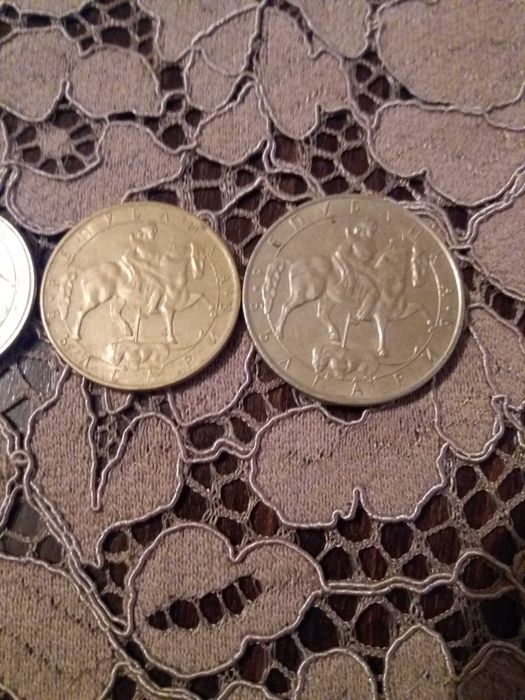 Комплект монети от 1,2,5,10 лв