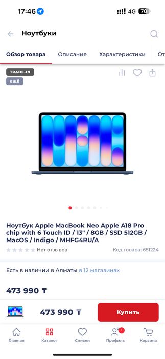 Macbook neo a18 chip 6