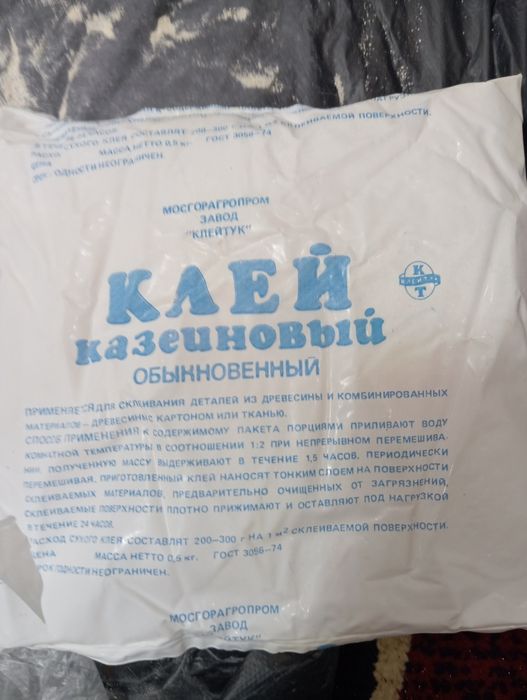 Казеиновый клей марка ОБЫКНОВЕННЫЙ порошок, 500грам, 350000сум.