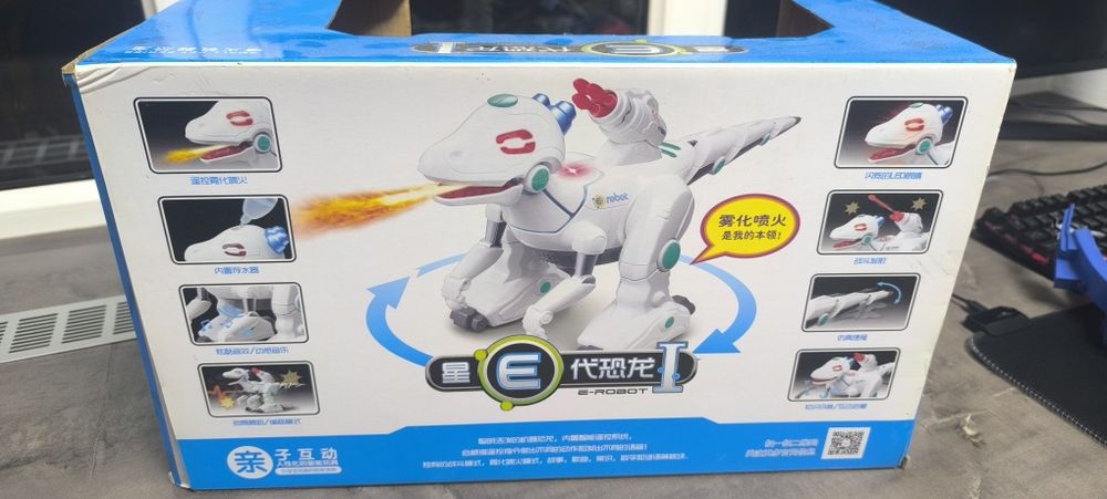 Динозавр на радиоуправлении