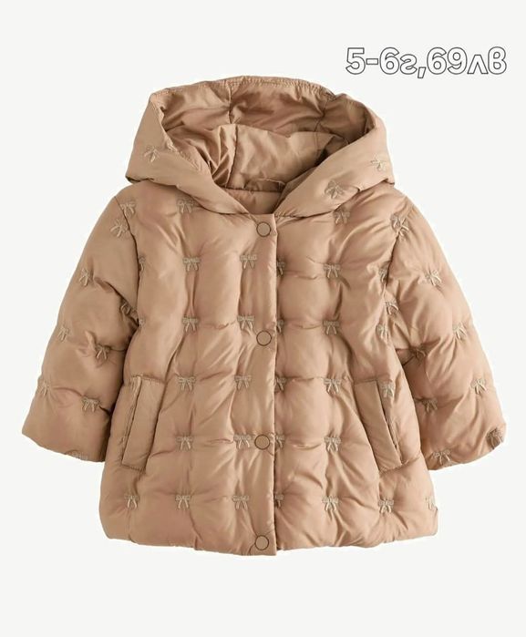 Нови якета и пижами на Next