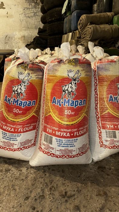 Продам чистый овес!