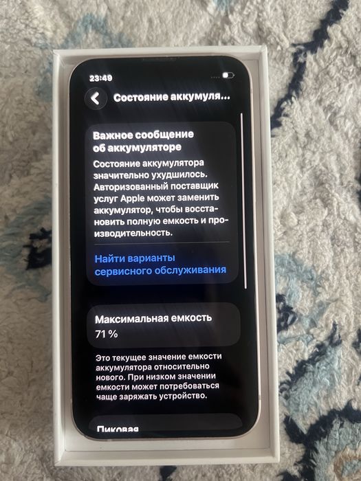 Apple 13 mini розовый