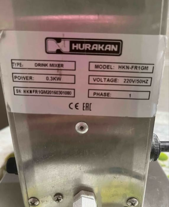 Миксер для коктейлей Hurakan