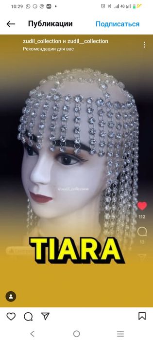 Докеры/ тюбитейка/такия