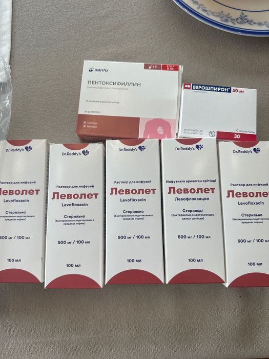 Отдам антибиотик Леволет