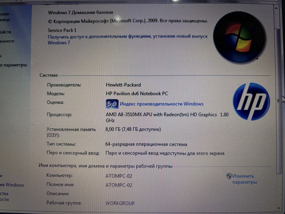 Продам ПК и ноутбук