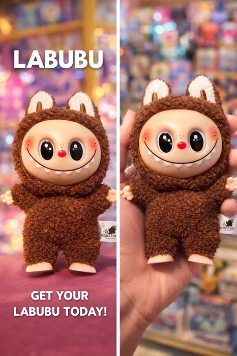 Лабубу кафяво, запазено