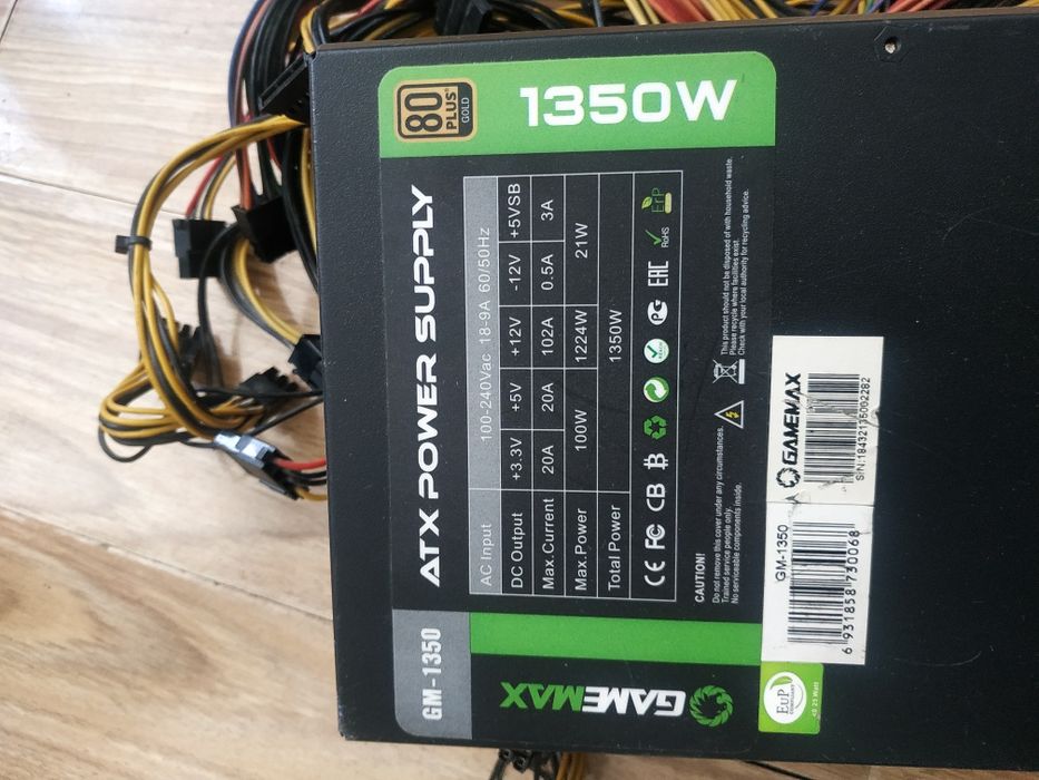 Продам блок питания gamemax