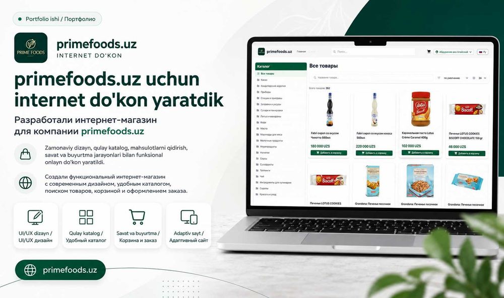 Biznesni tizimlashtirish, CRM, ERP, автоматизация бизнеса, AI ИИ агент