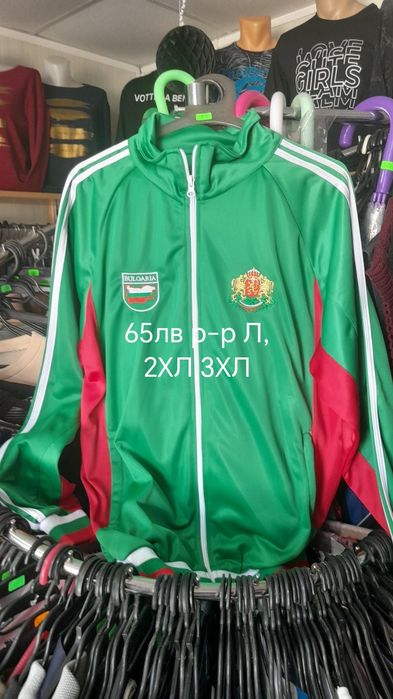 Спортни екипи...