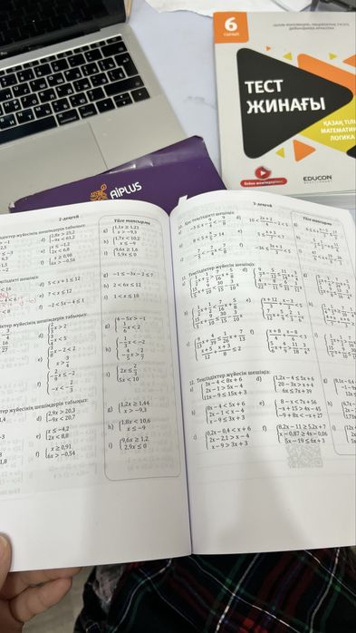 Продам книги НИШ, БИЛ