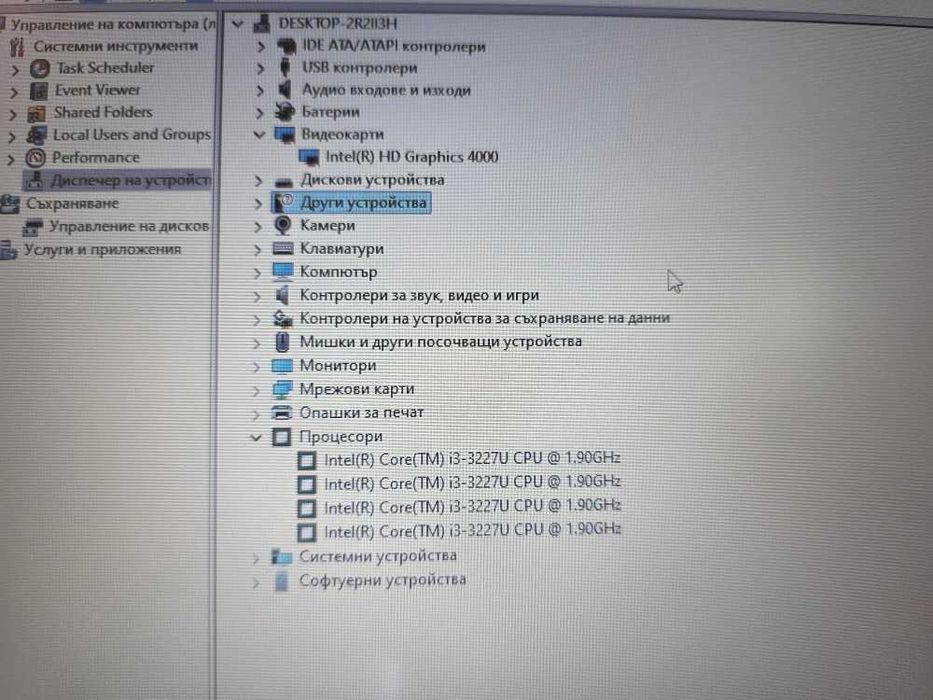 terra mobile ultrabook 1450-2 14инча