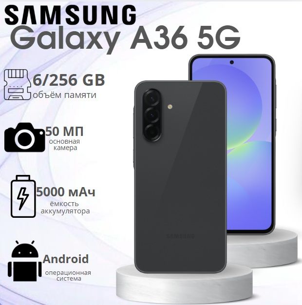 Samsung a36 5g 256gb