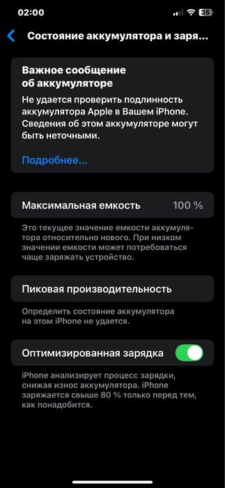 Iphone XS Max 15 pro max korpus