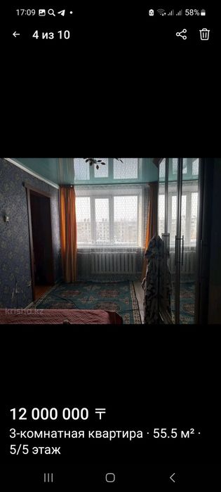 Продам 3х ком.квартиру