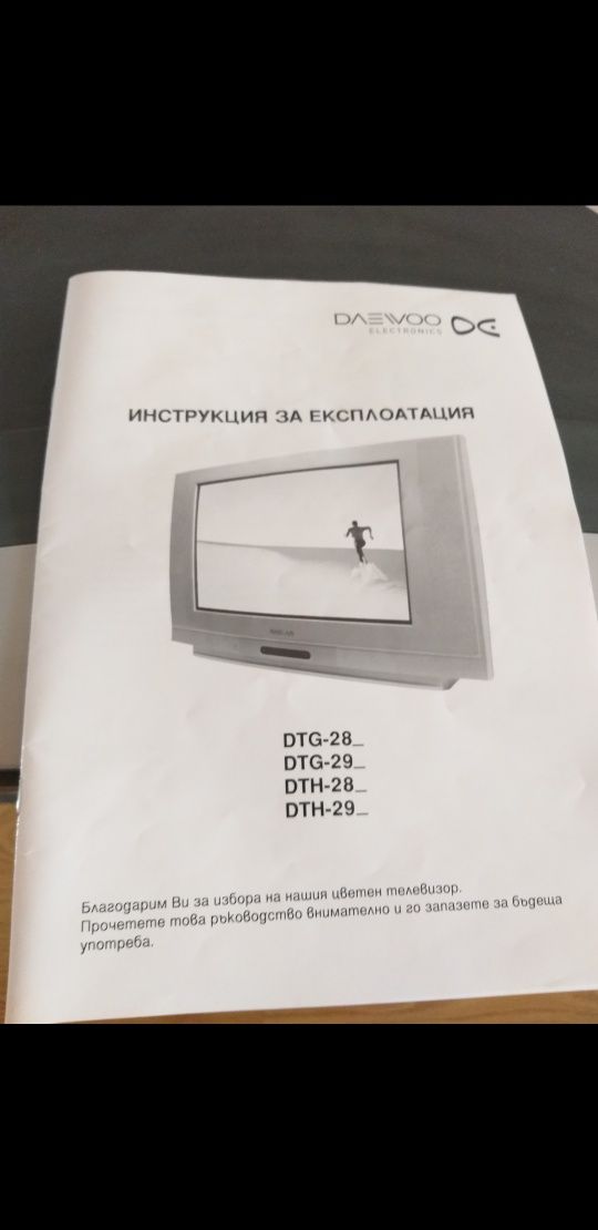 Характеристики Телевизор Daewoo L24AVAE - купить в Корпорации Центр по низкой цене, отзывы