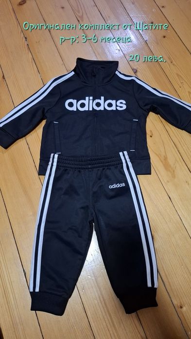 Оригинални дрехи за бебе момче 3-6 месеца на Adidas, Nike, Guess
