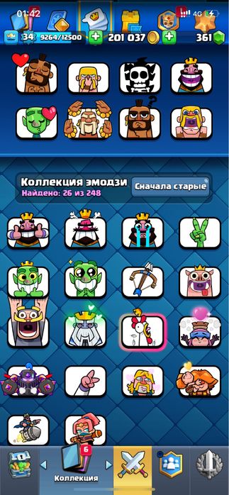 Clash royale аккаунт