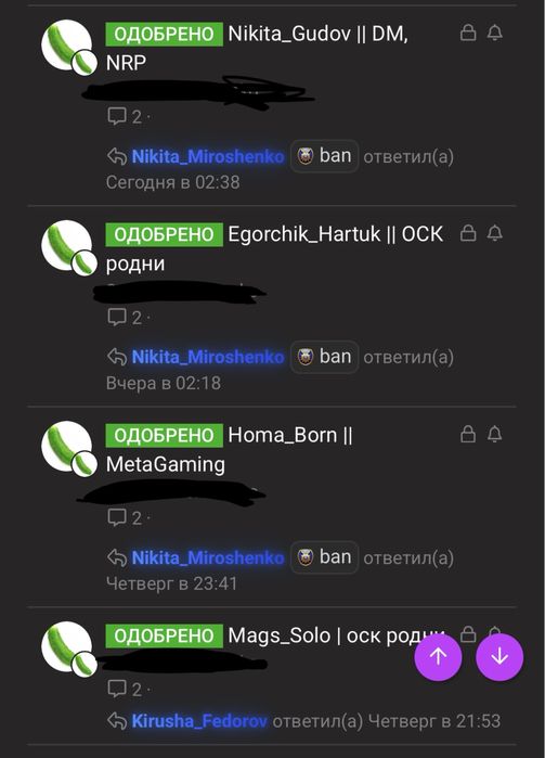 Пройду обзвон за вас