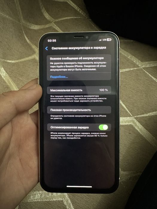 Iphone xr Айфон хр