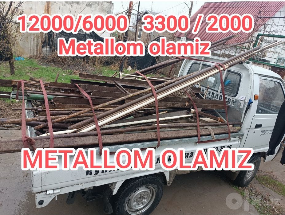 Metallom Бутун Тошкент Буйлаб  Металолом Метал Metallolom Металом