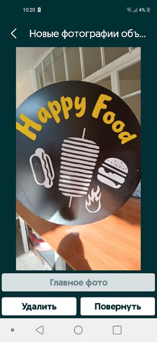 Reklama sotiladi srochno