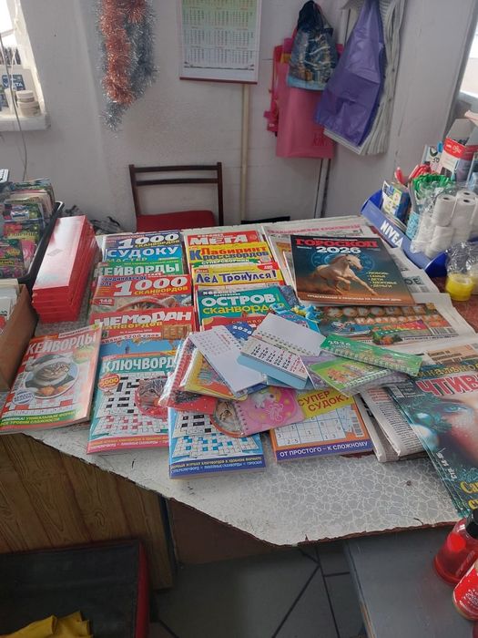 Продаётся хозяйственный отдел