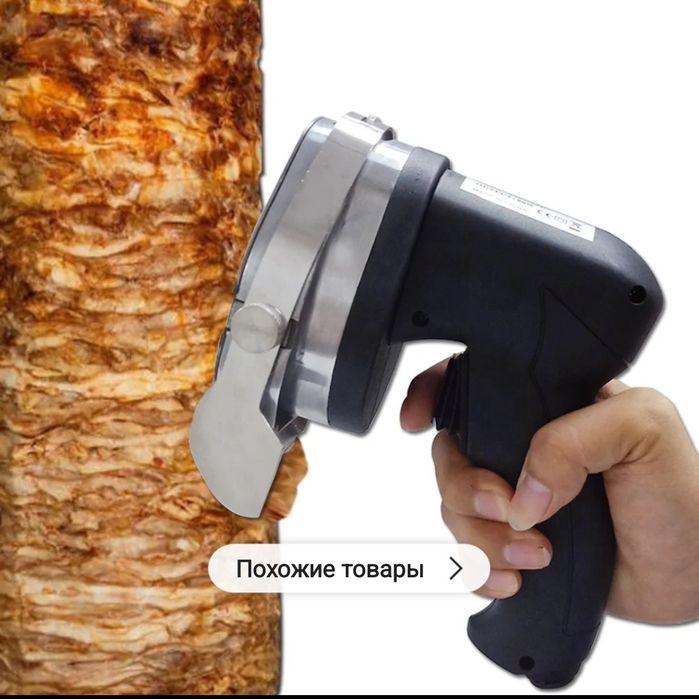 Слайсер новый качественный