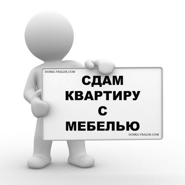 Сдам 1комнатную кв.на длительный сррк