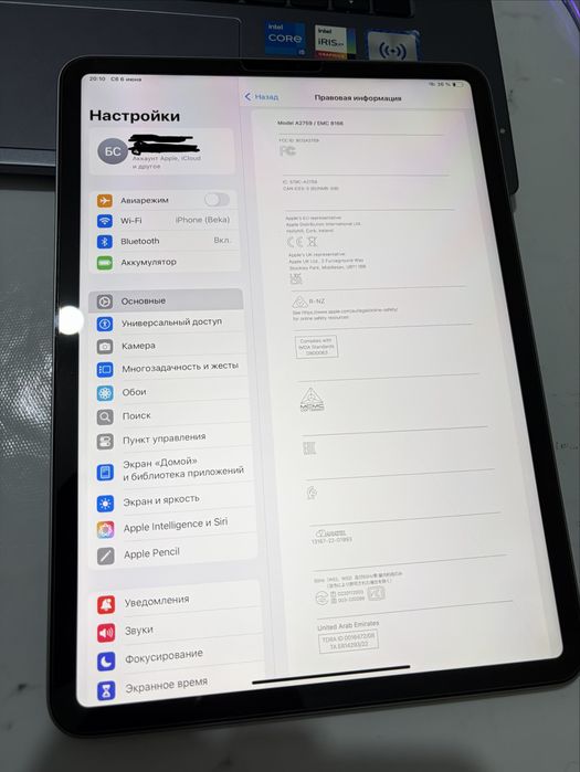 Продам Ipad 11 Pro в хорошем состояние