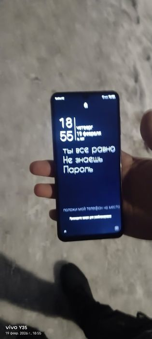 Обмен или продажа