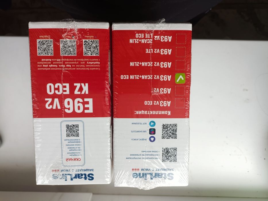 Автосигнализация старлайн А93. Е96.