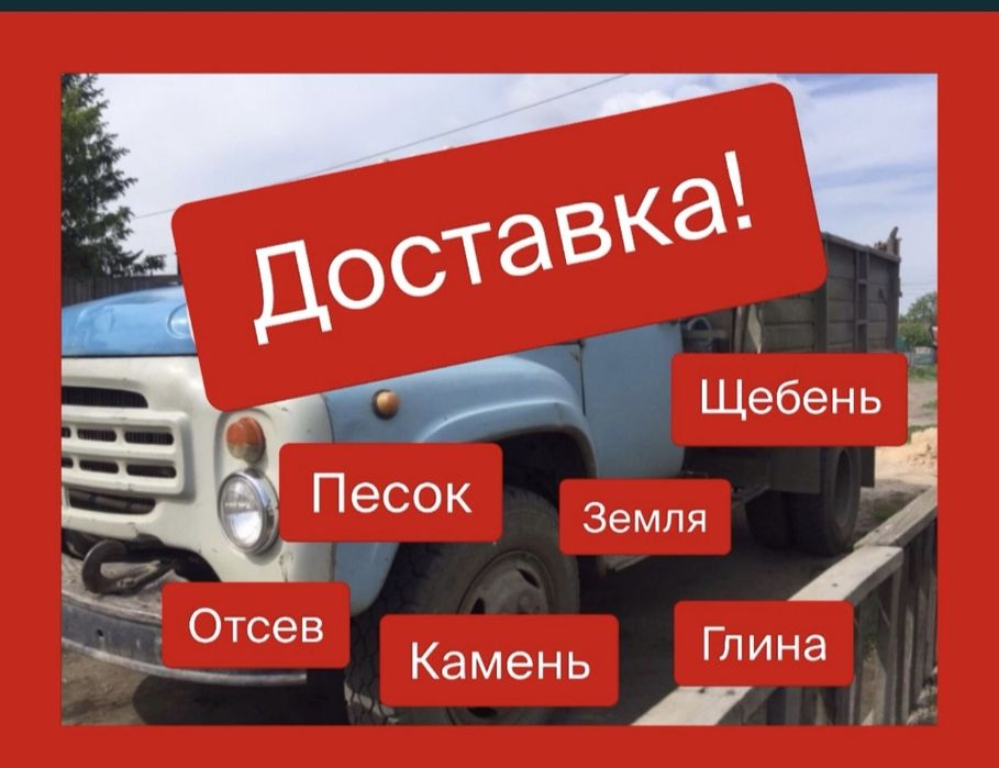 Услуга газ 53 машина