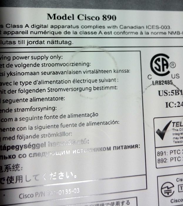 Маршрутизатор CISCO 892