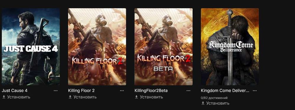 Продам аккаунт Epic Games