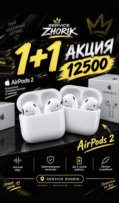 Airpods 2,3,pro наушники