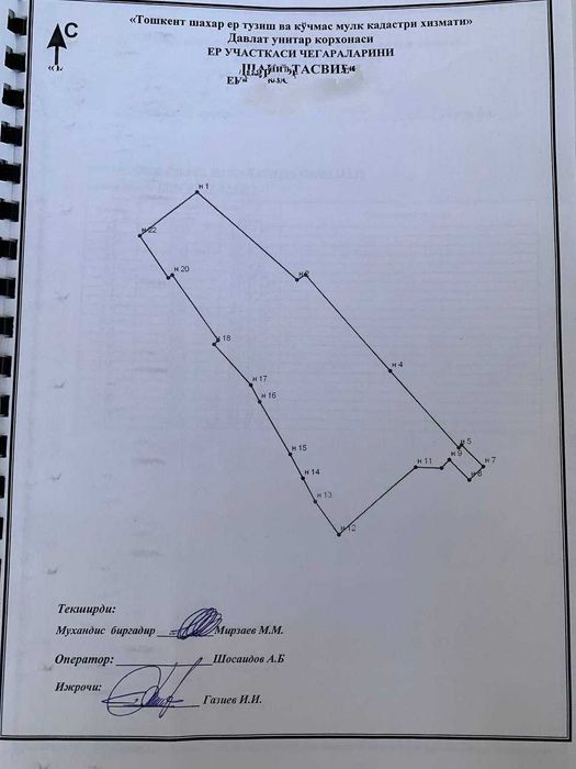 Продается в Мирзо-Улугбекский р-не (ул.Олтинтепа) дом на 11 сотках