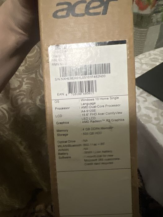 Не чего в залог не оставим