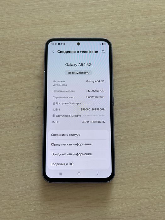 продается телефон