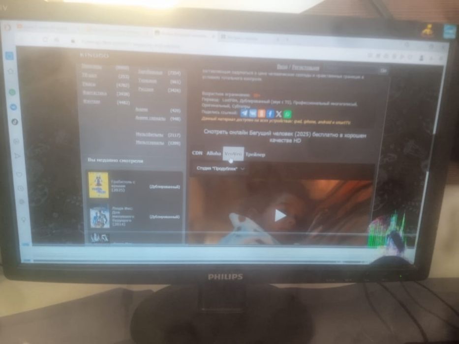 Продам компьютерный монитор в рабочем состоянии